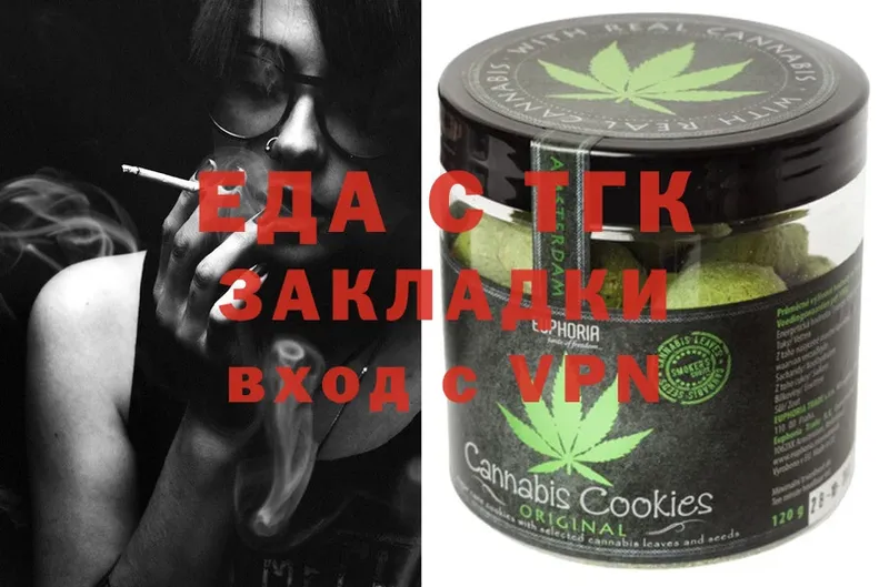 Cannafood марихуана  Нефтекумск 