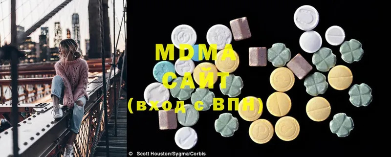 MDMA VHQ Нефтекумск